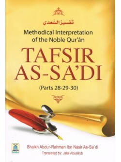 Tafsir As-Sa'di (Part 28, 29, 30) Methodical Interpretation of the Noble Quran